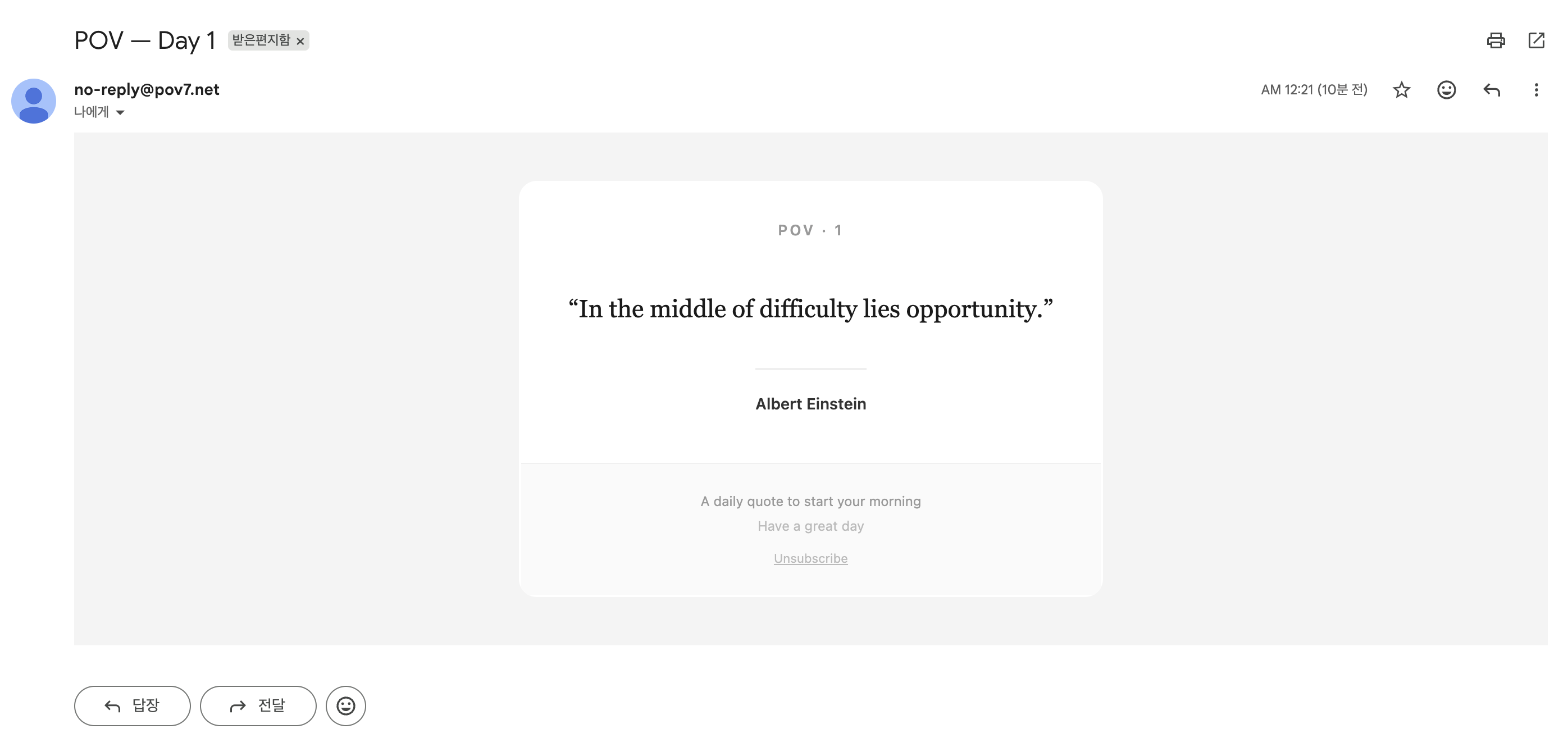 POV - Screenshot 2 showing product features and functionality