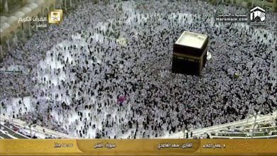 Makkah Live gallery image