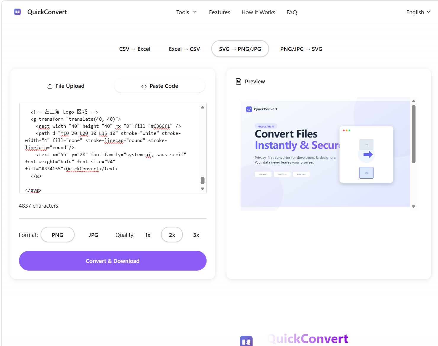 QuickConvert gallery image