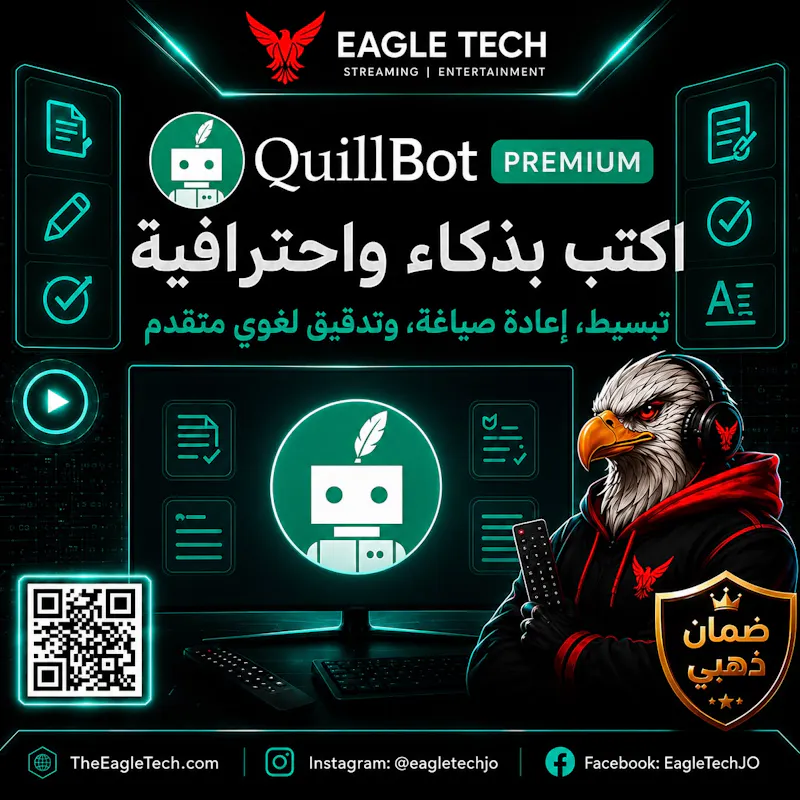 Eagle Tech screenshot 7