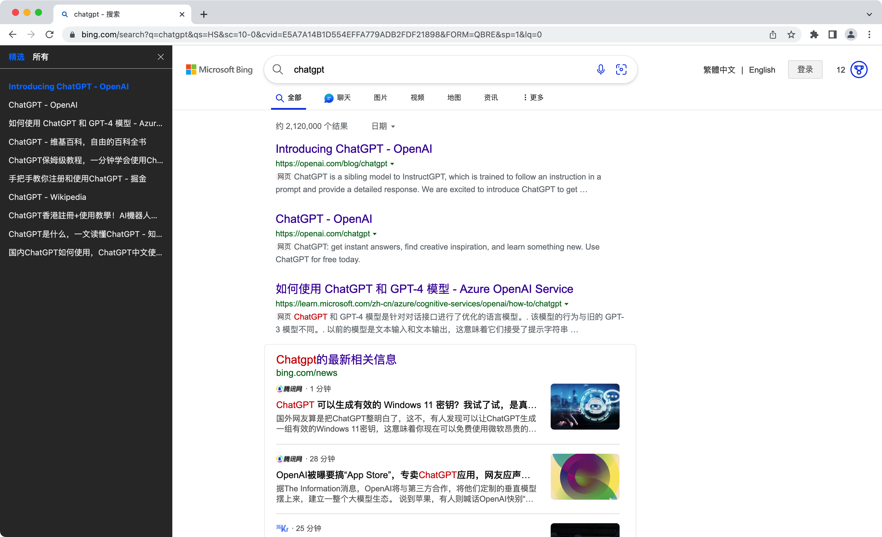 OneToc media 4