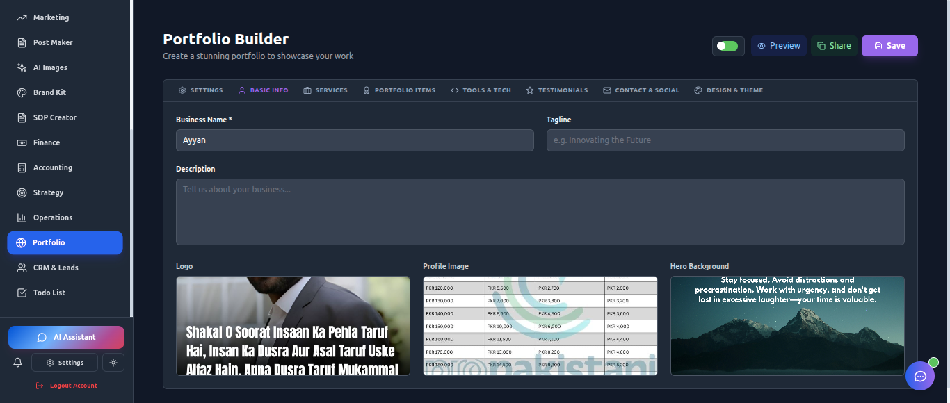 UPGENIQ gallery image