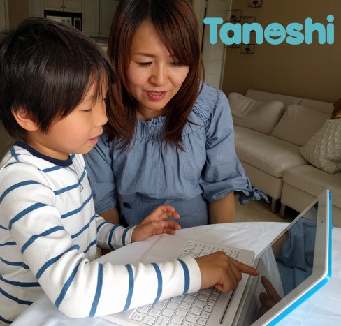 Tanoshi Kids Computers gallery image