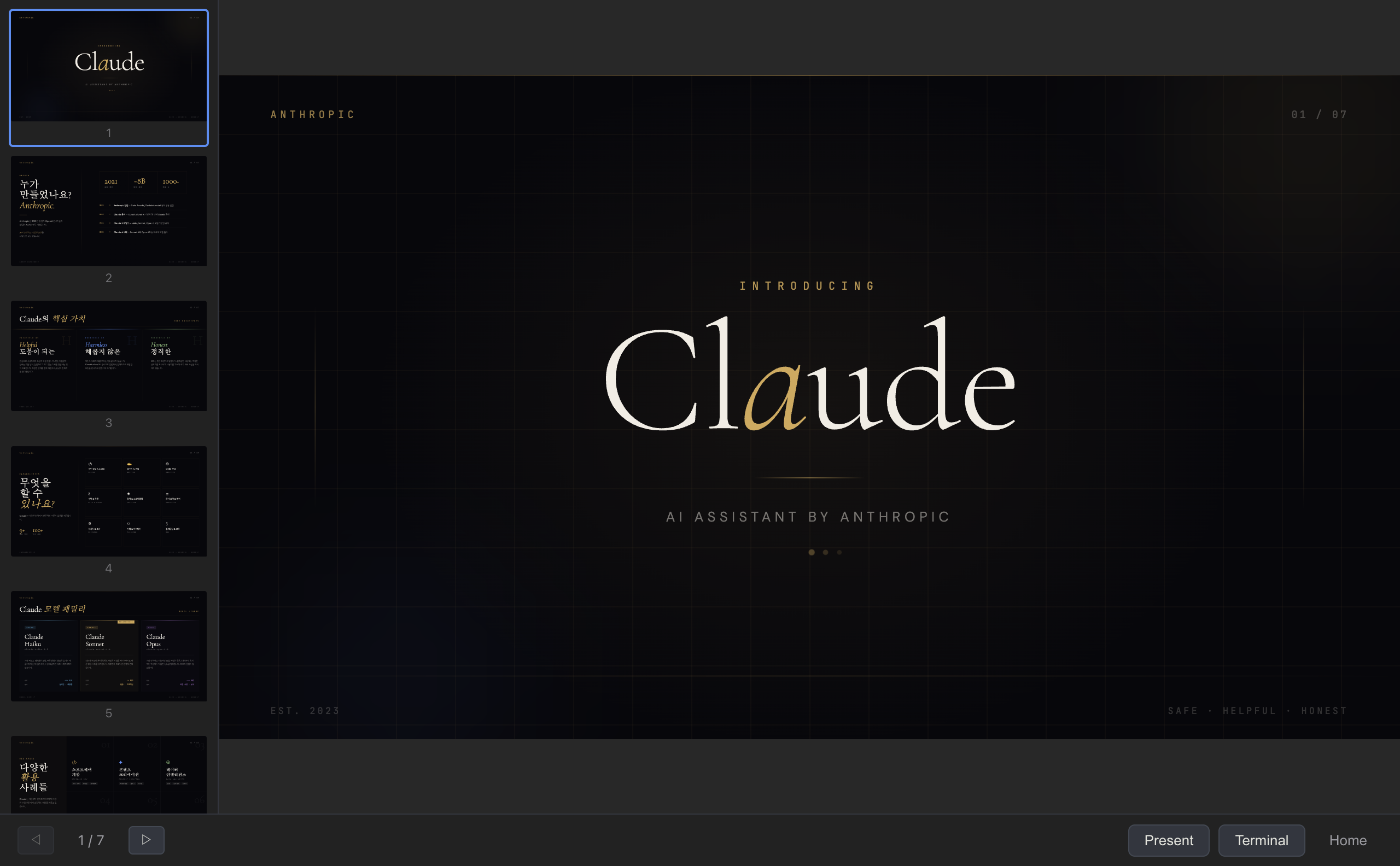 SlideHTML For AI  gallery image
