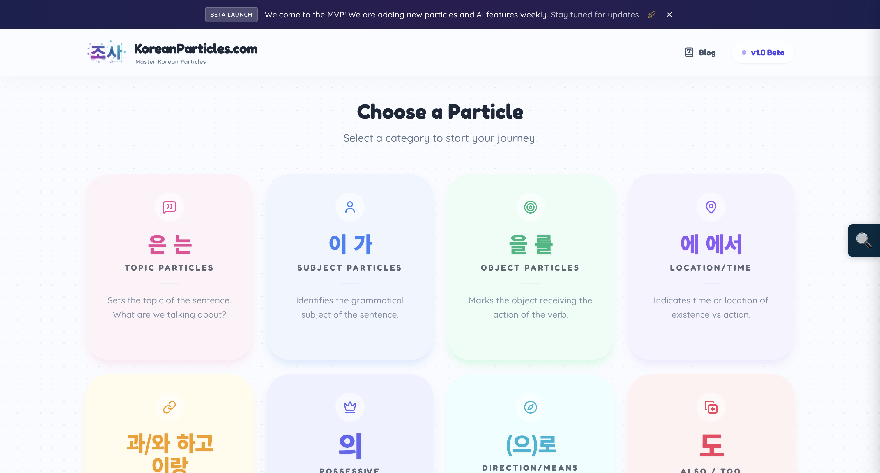 KoreanParticles gallery image