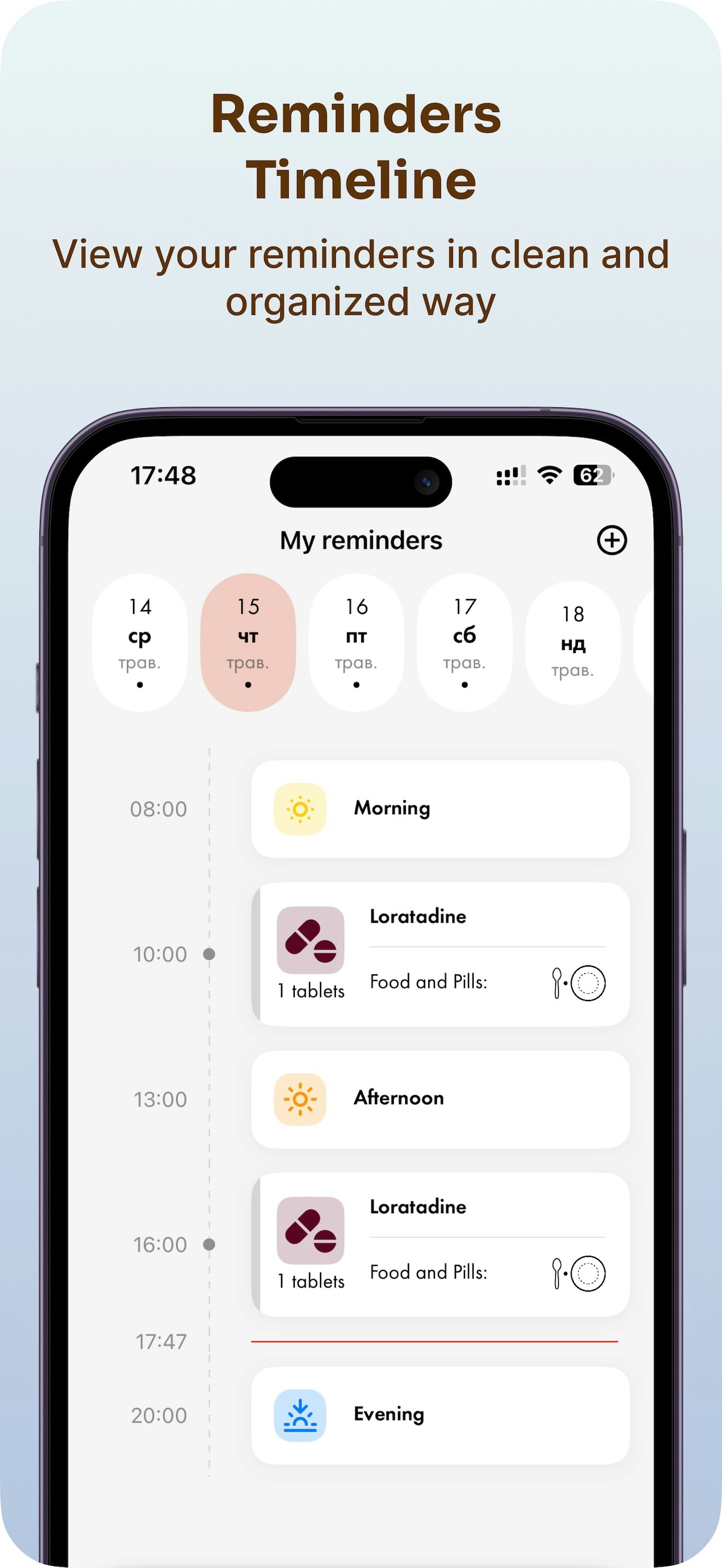 Media Pils.kit - dengan pelacak - Tracker Perubatan Smarter & pengurus pertolongan cemas anda! 6