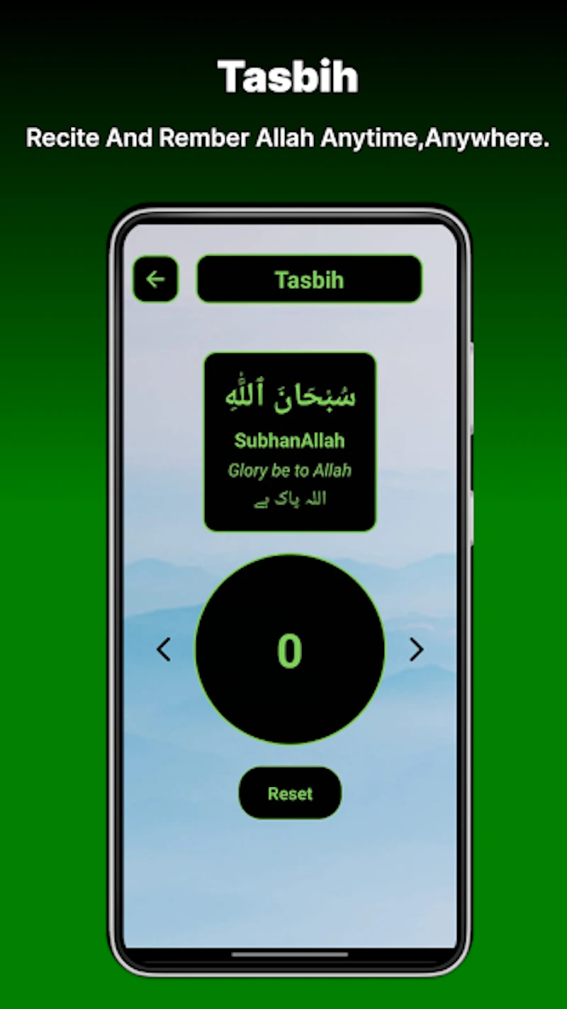 Imaan Pro screenshot 4