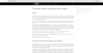 Wave Palette gallery image