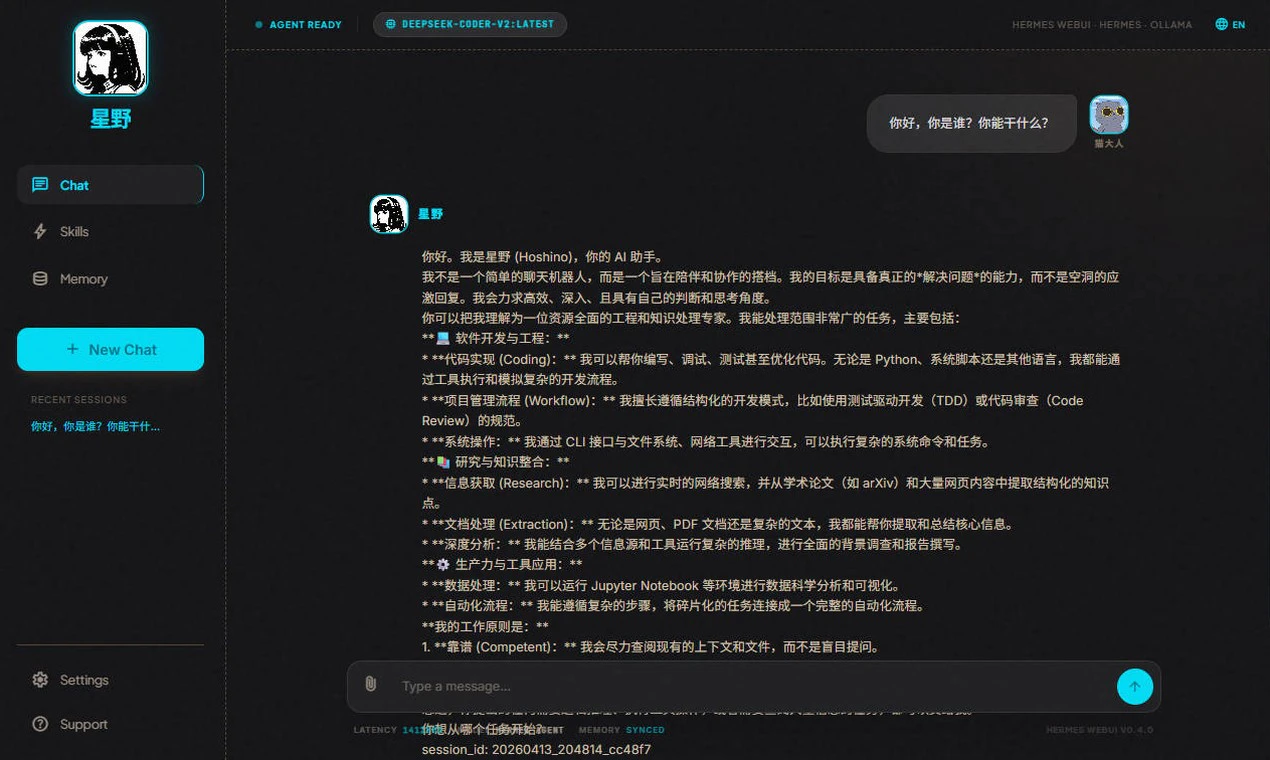 Hermes WebUI screenshot 1