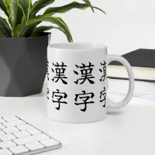 My Kanji gallery image