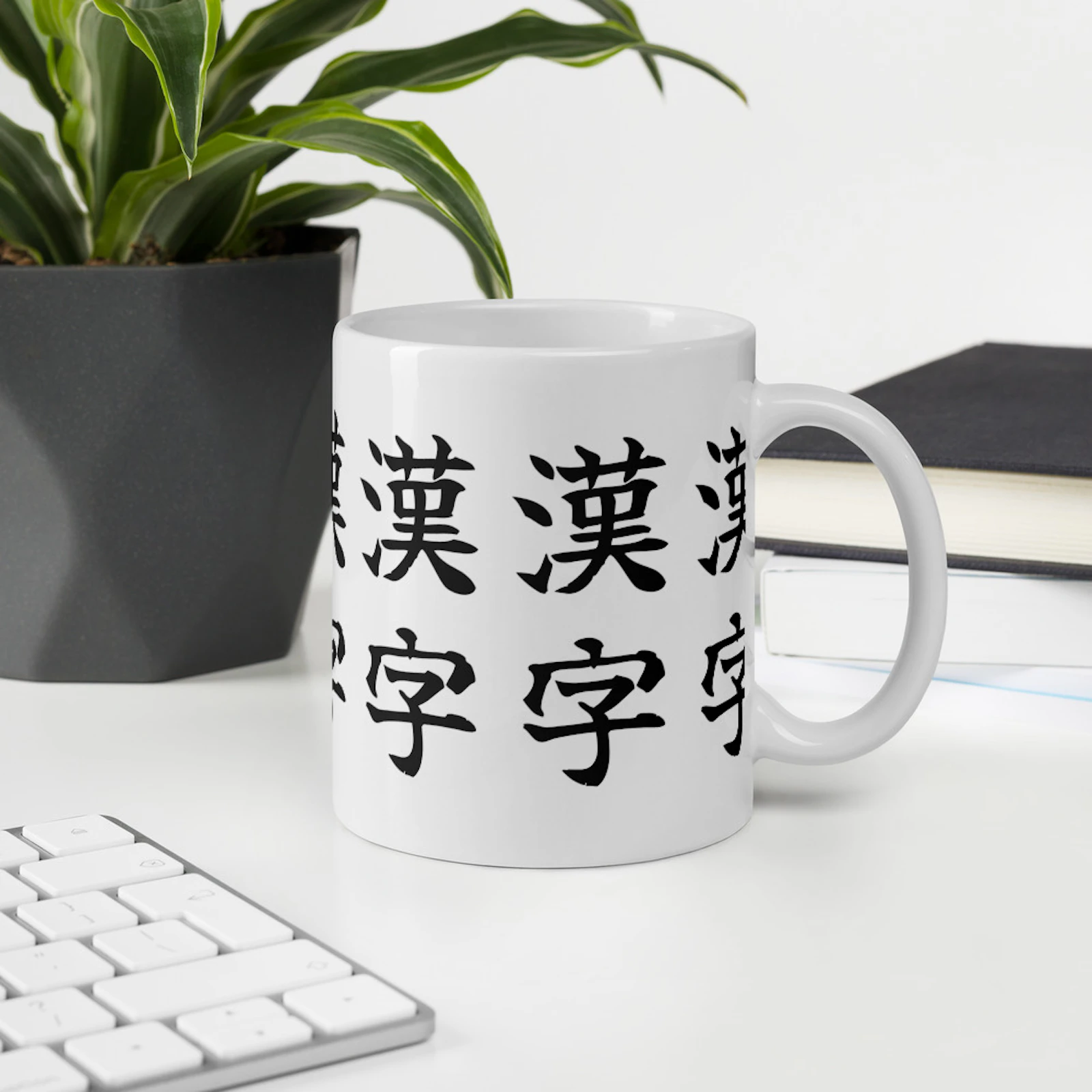 My Kanji screenshot 3