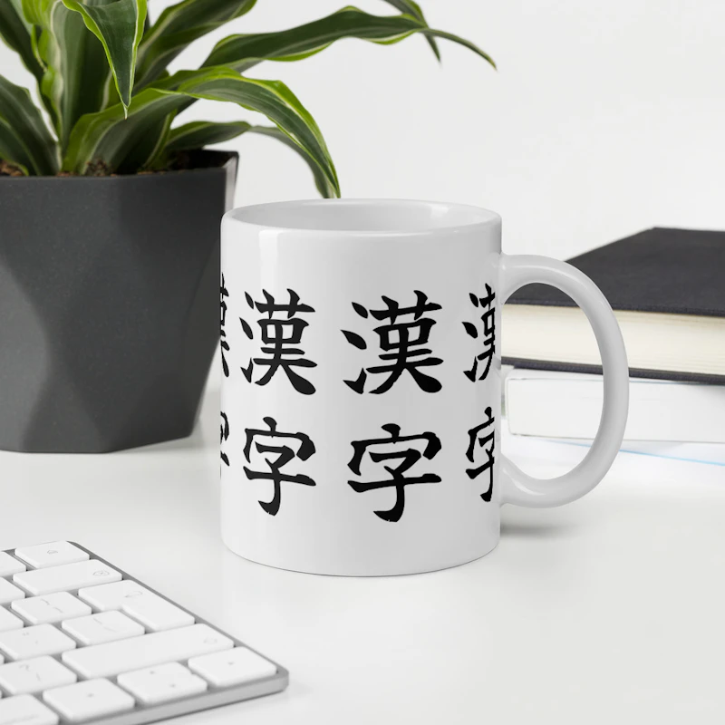 My Kanji screenshot 3