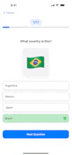 World Quiz — Geography gallery image