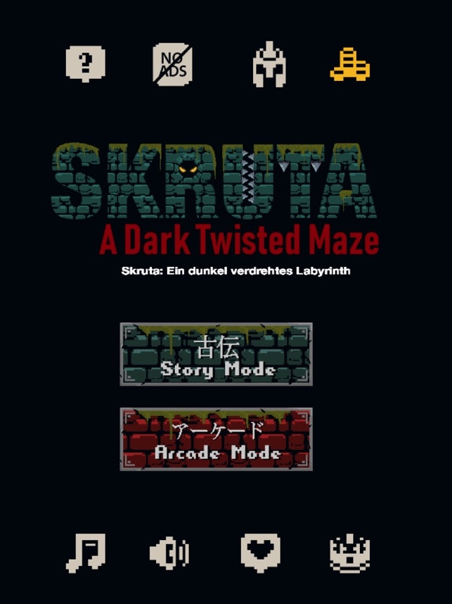 Skruta: A Dark Twisted Maze gallery image