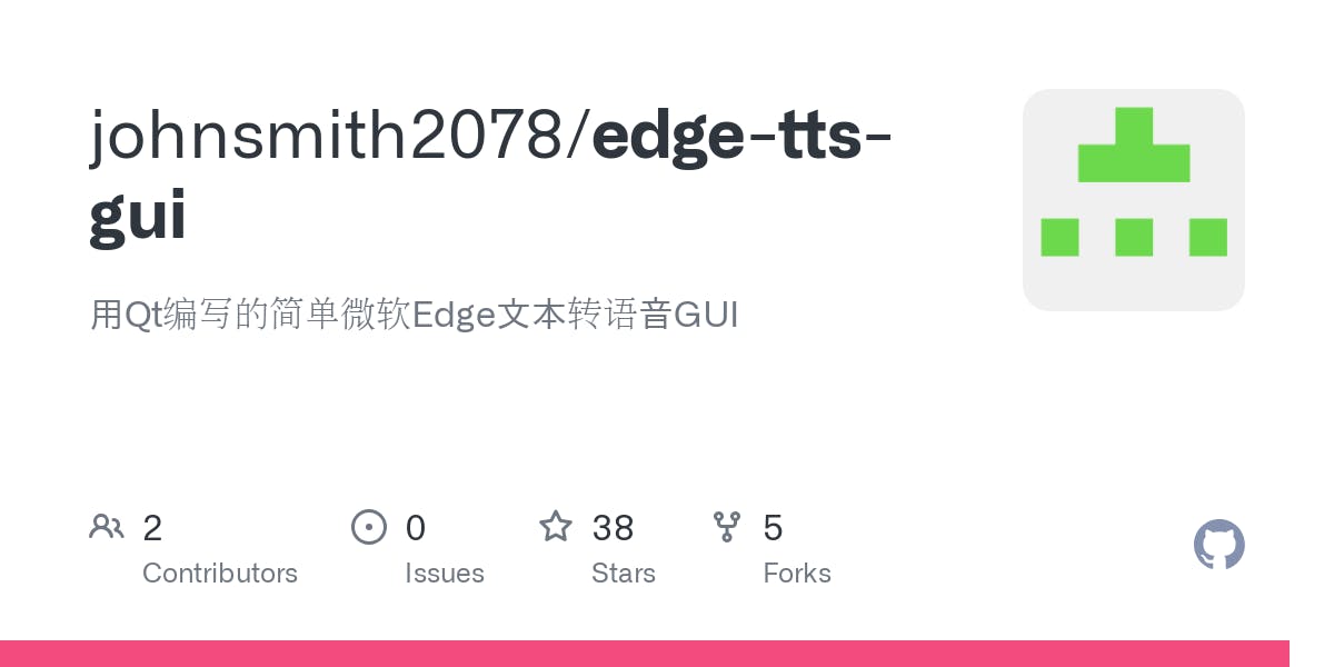 edge-tts-gui media 1