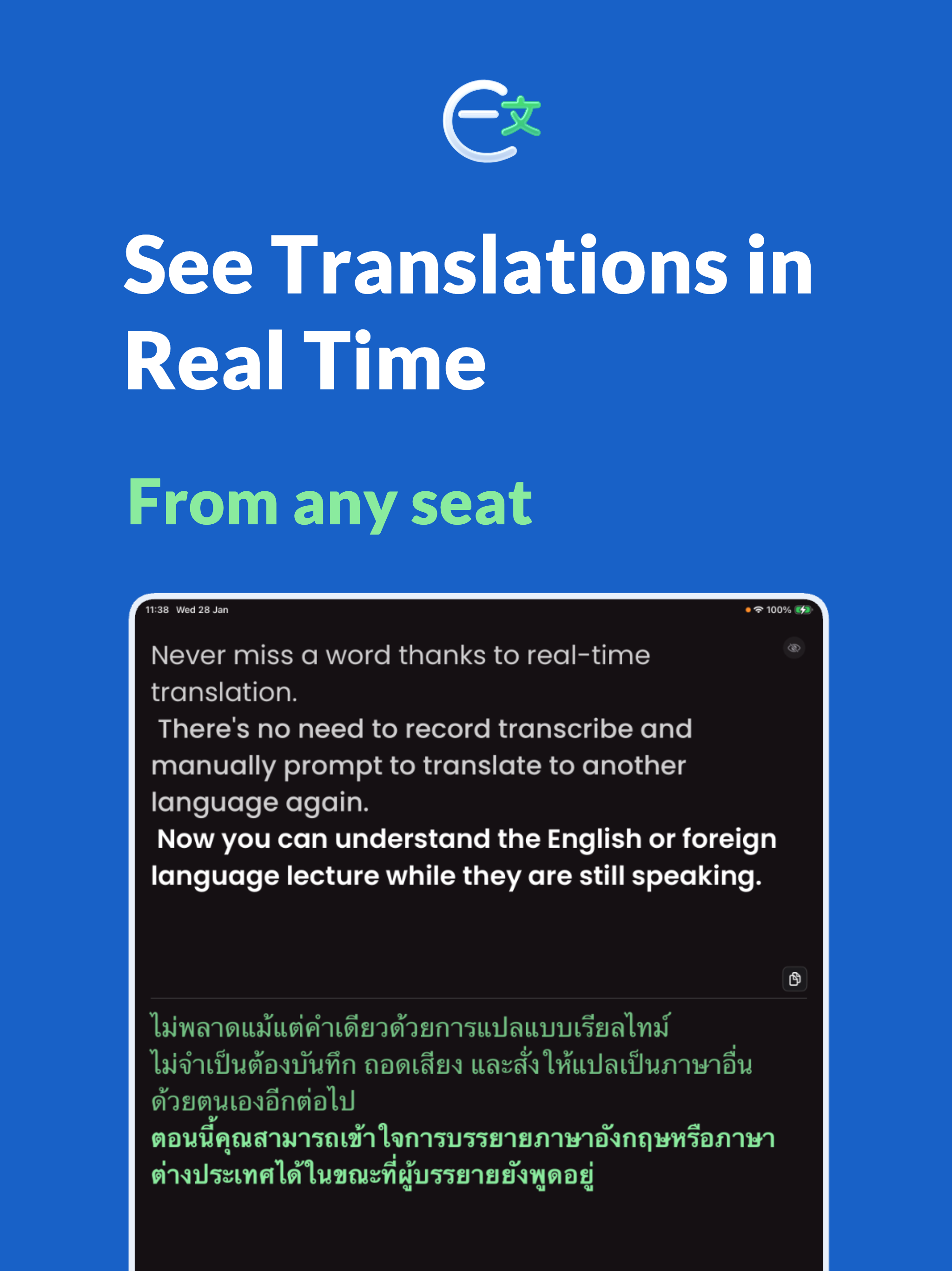 Live Captions Translator gallery image