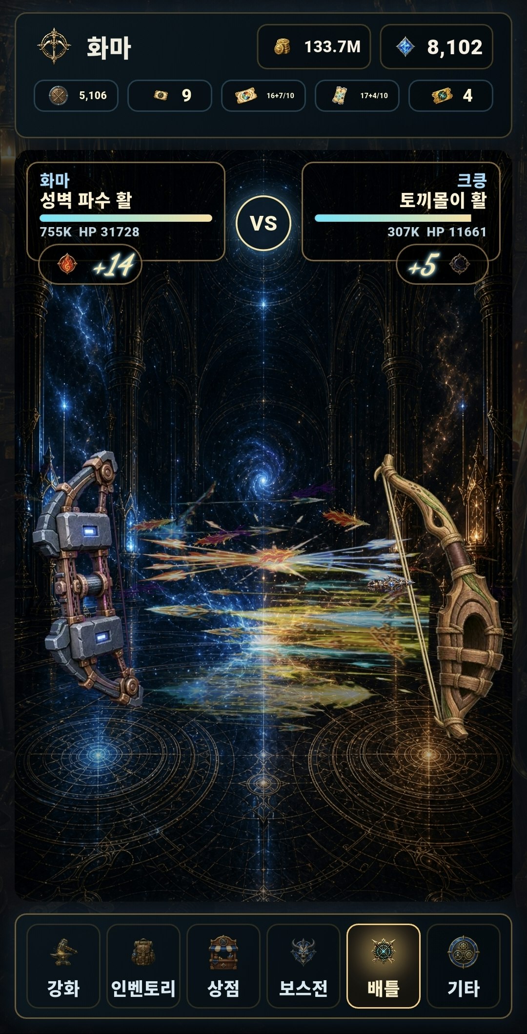Bow Enhance gallery image