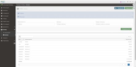 ProvectaPOS gallery image