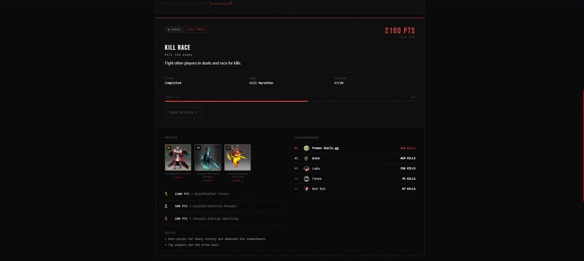 Duelo.gg gallery image