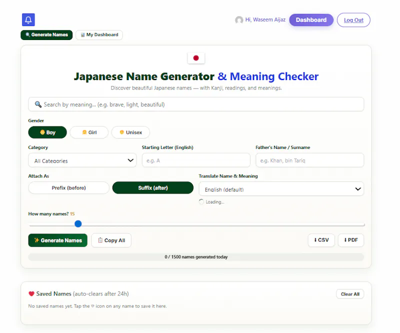 Name Idea Lab screenshot 5