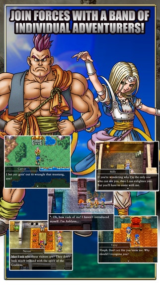 Dragon Quest VI: Realms of Revelation gallery image