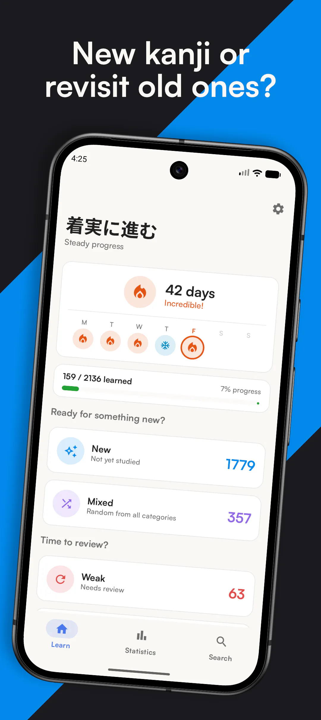 Kanjiru: Learn Kanji for JLPT gallery image