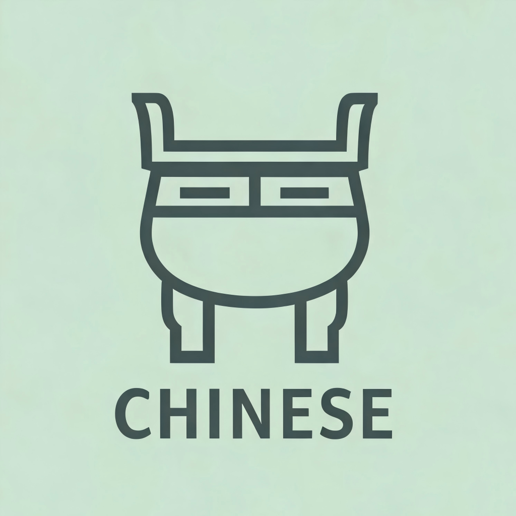 PiinTalk: Talk with Chinese