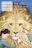 The Lion, The Witch and the Wardrobe