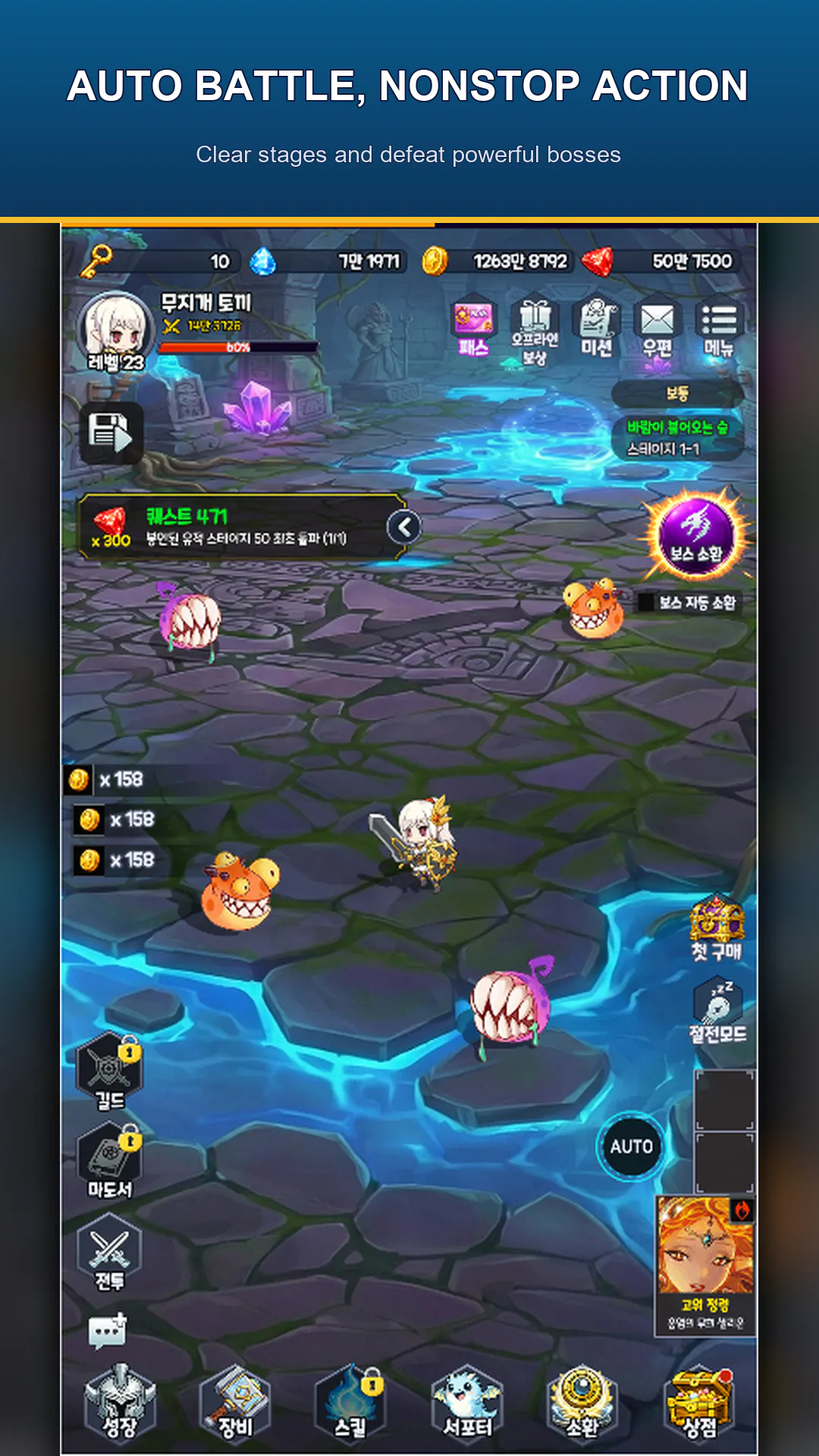 Level Up Daily: Hero Idle RPG gallery image