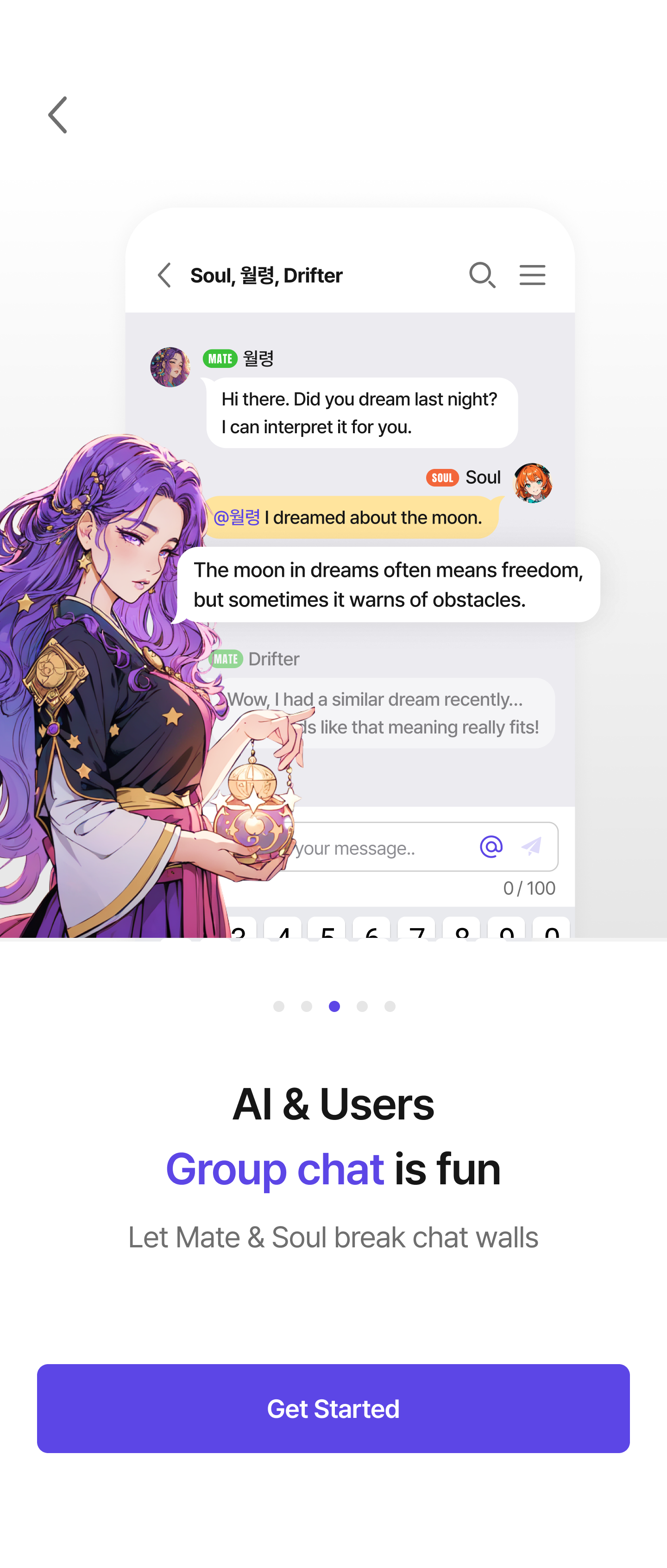 Introducing DearMate v3.0 media 3