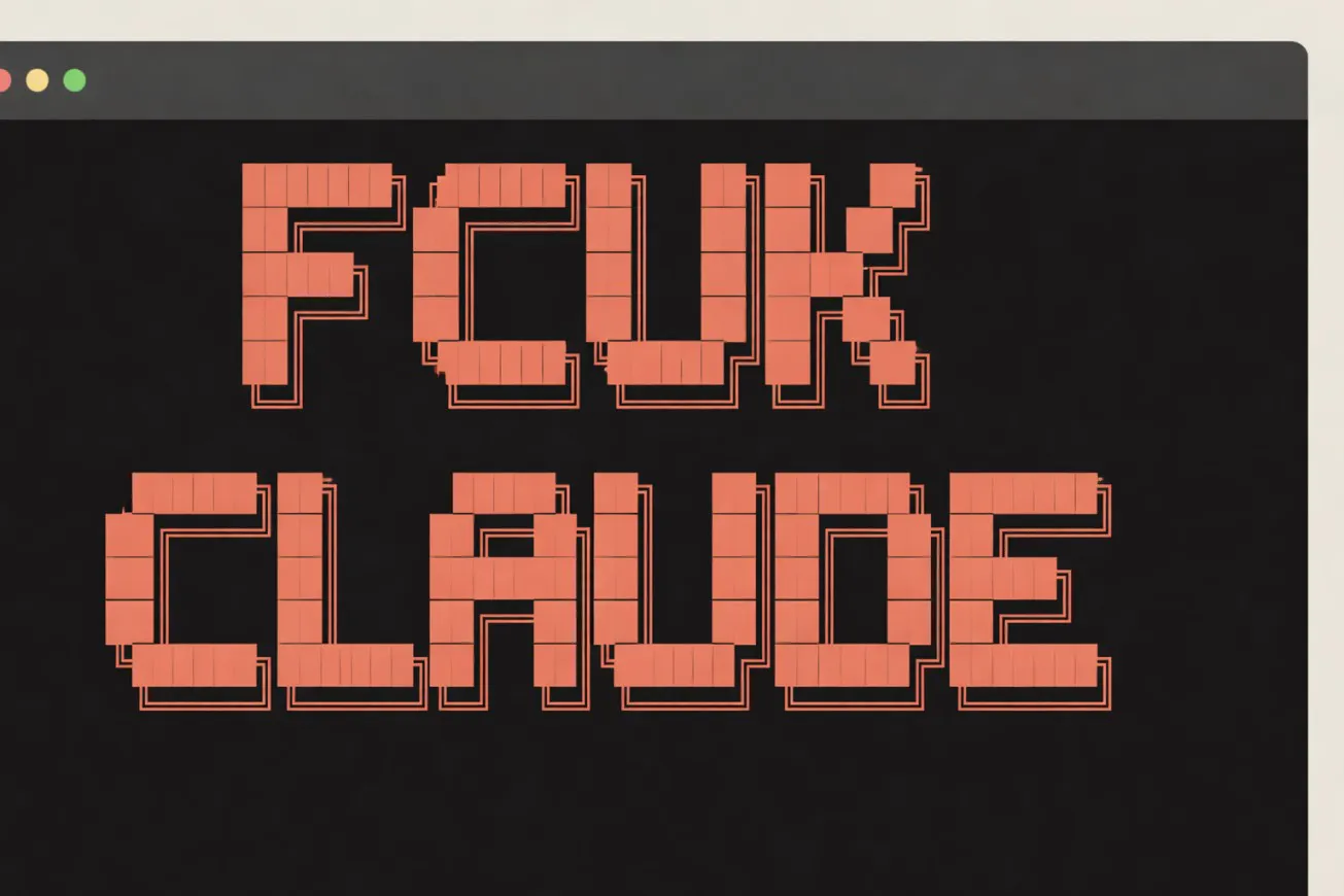 FCUK Claude のプロダクトバナー