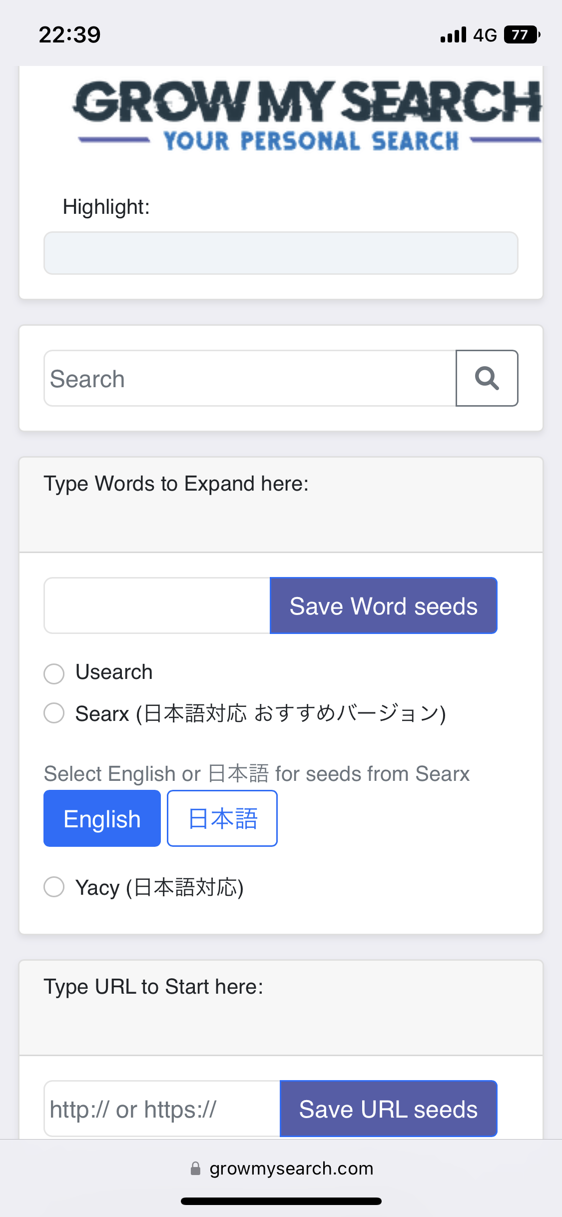 私の検索を成長させます media 3