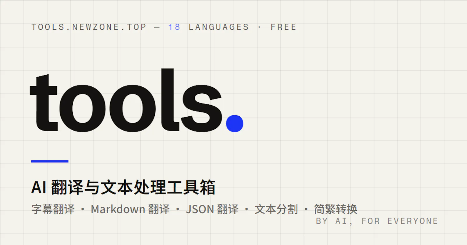 Text Joiner screenshot 1