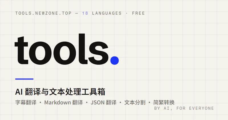 Text Joiner screenshot 1