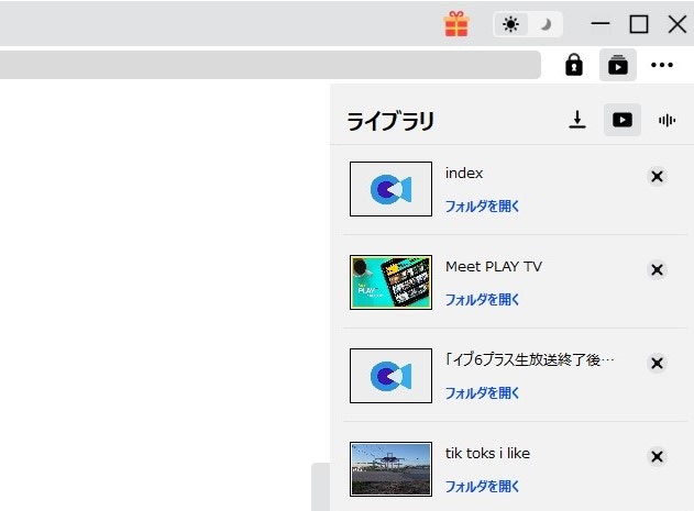 CleverGet｜すべてのストリーミング配信を簡単にダウンロードできるソフト gallery image