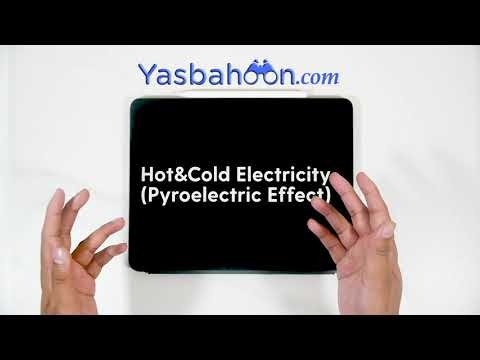 Yasbahoon gallery image