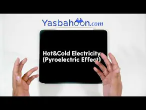 Yasbahoon gallery image
