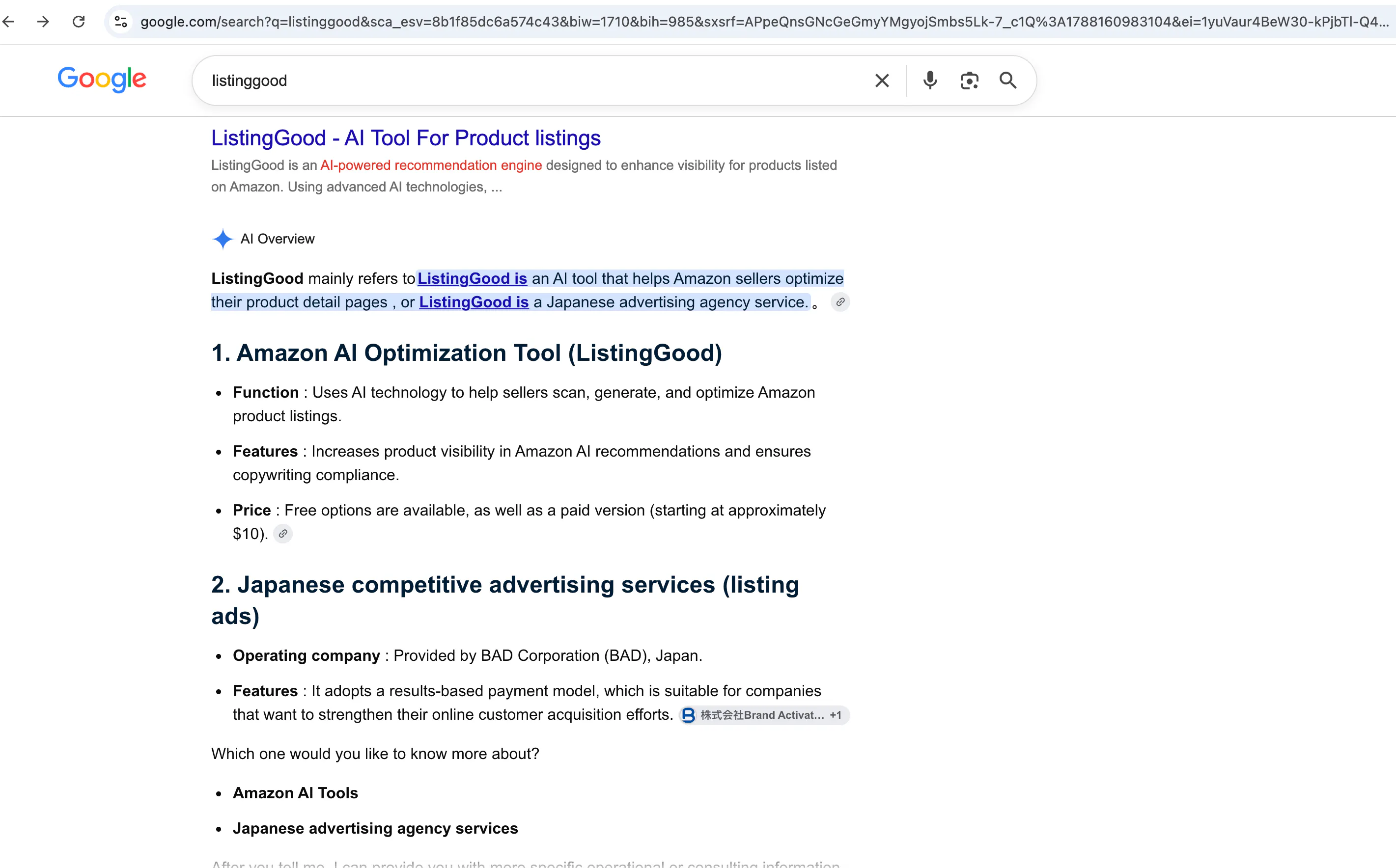 ListingGood AI Recommendation Engine gallery image