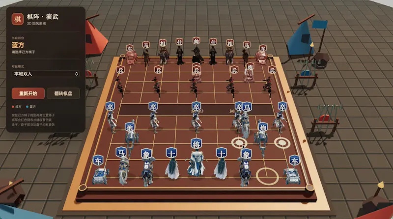 Step 5 Preview screenshot 6