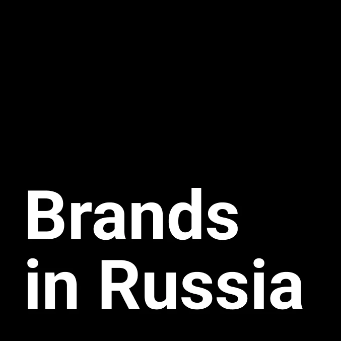 Brands in Russia