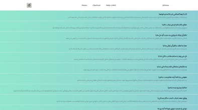 Make a Wish gallery image