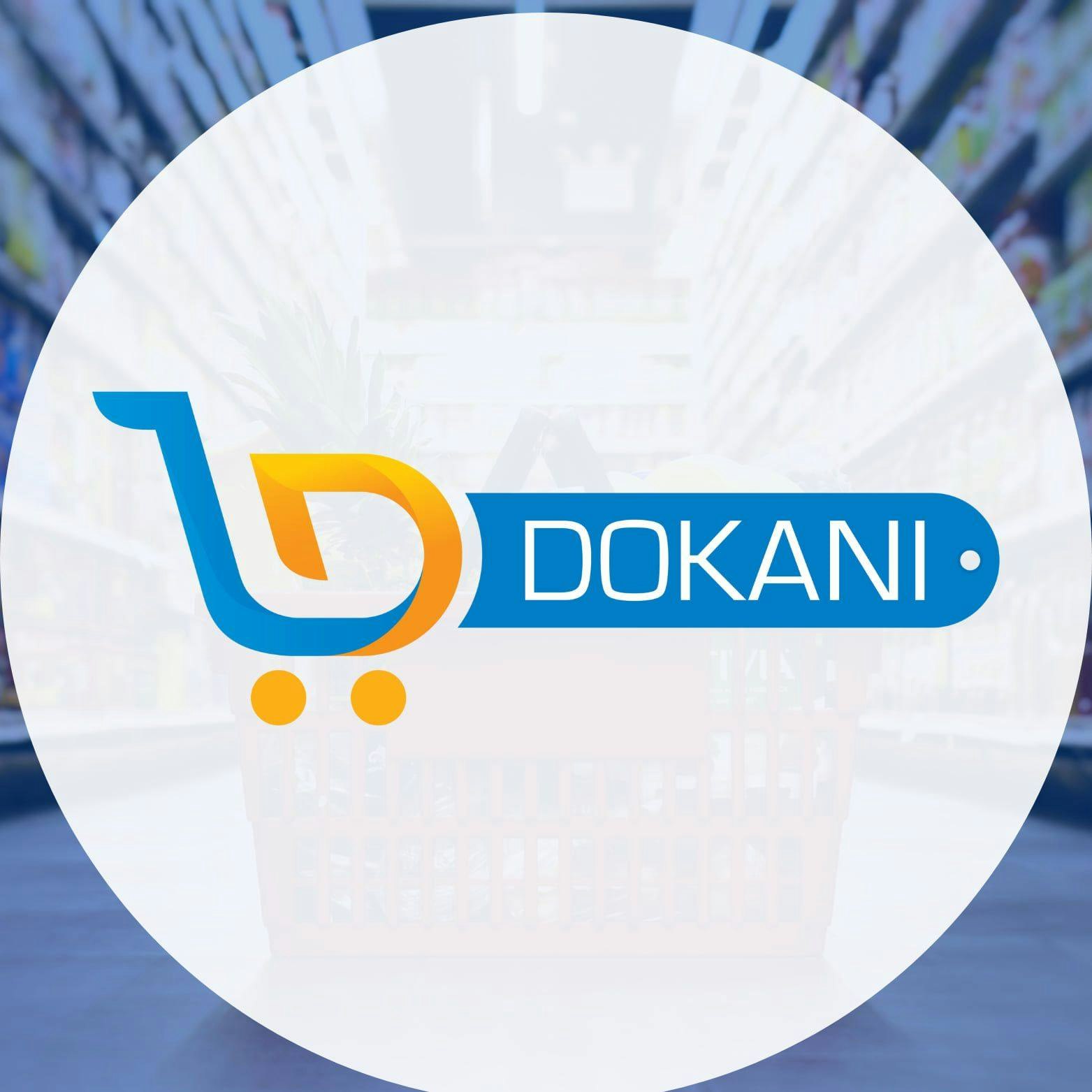 দোকানী - Screenshot 5 showing product features and functionality