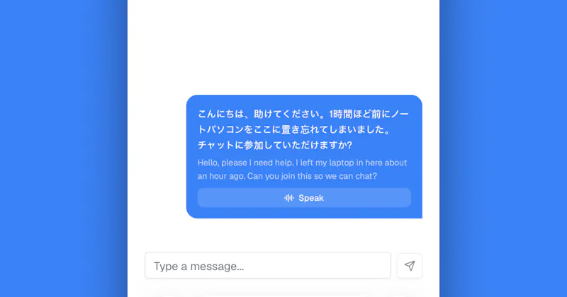 Evaporate screenshot 4