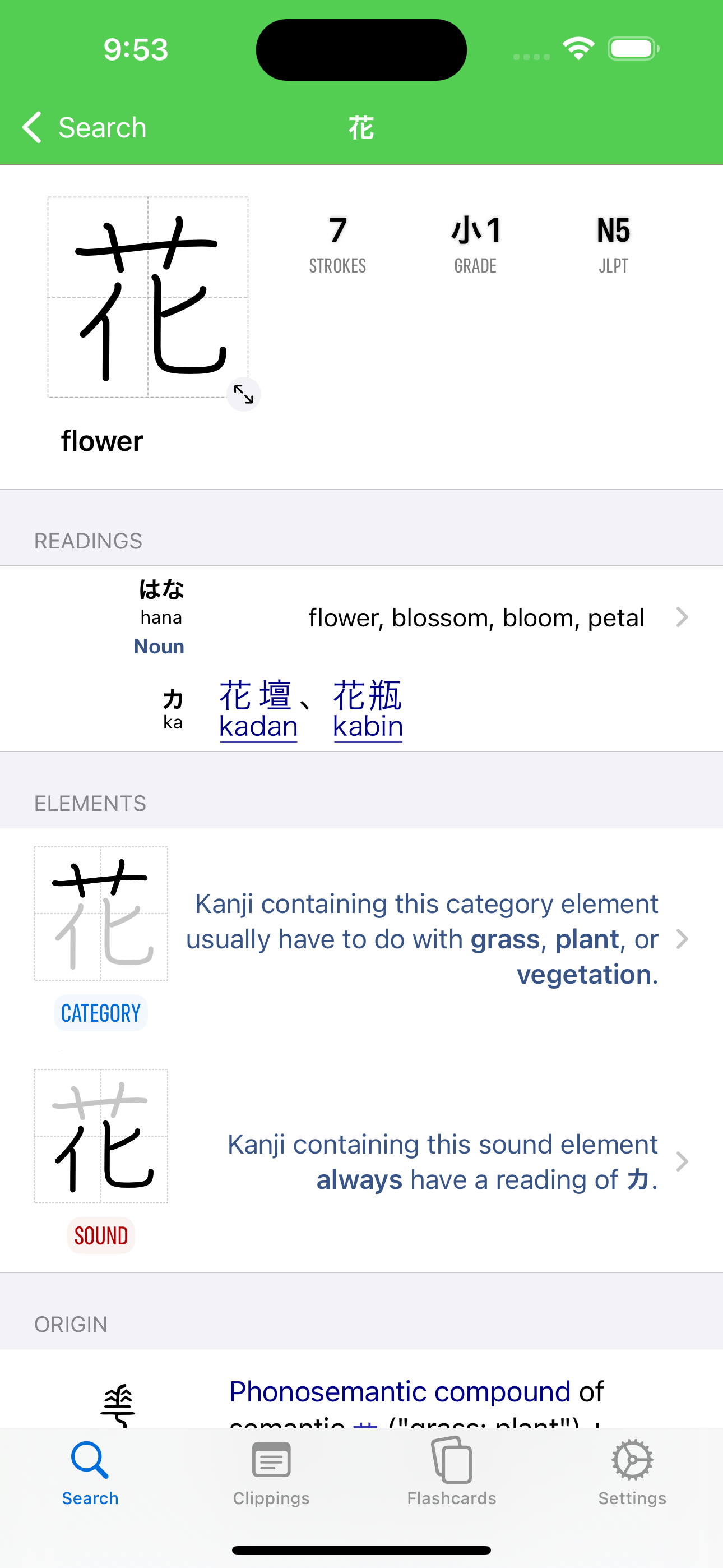 startuptile Nihongo: The Kanji Update-Understand the elements that make up every kanji