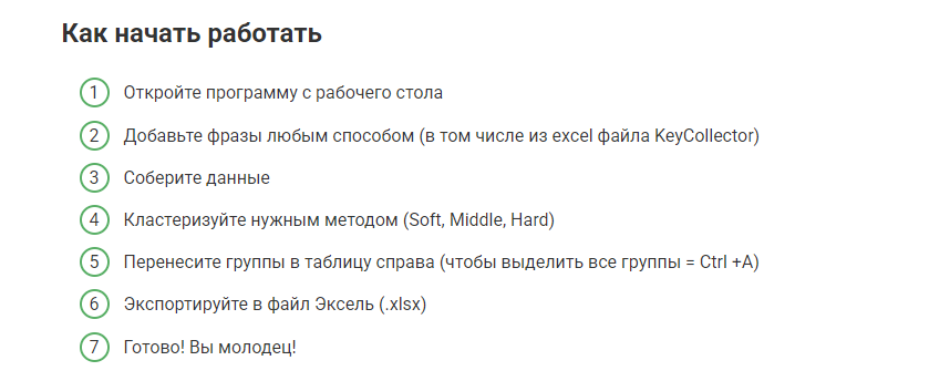 Key-Assort.ru gallery image