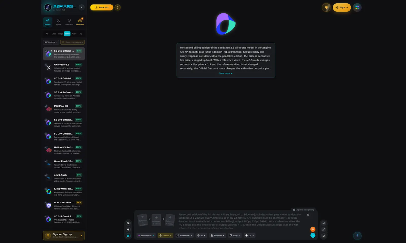 AI Model Hub screenshot 2