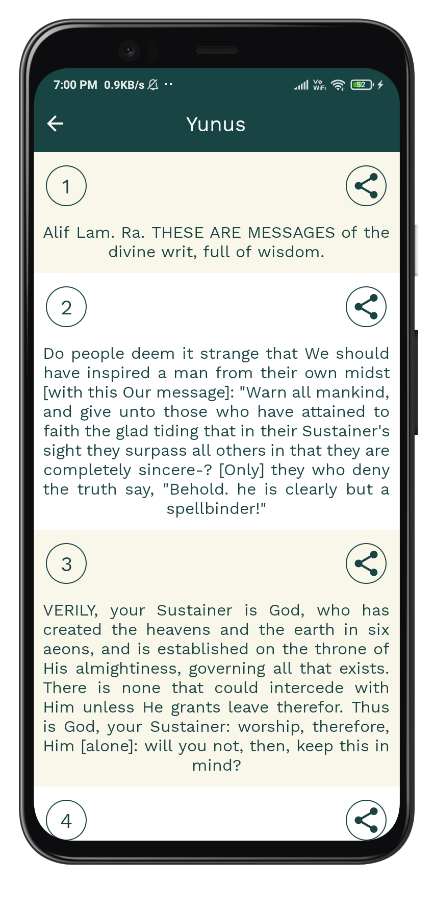 Quran English gallery image