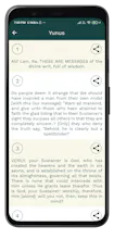 Quran English gallery image
