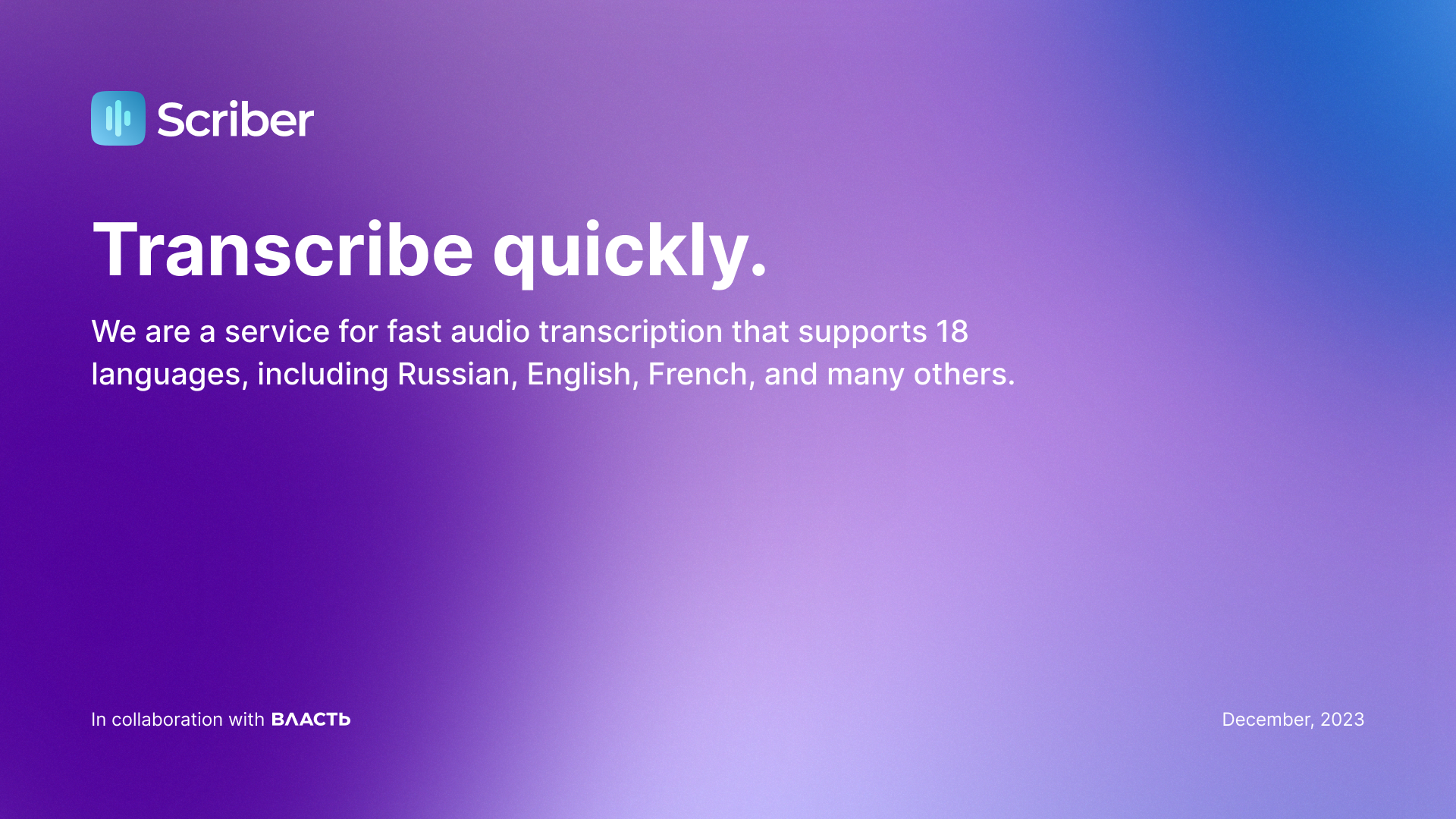 Scriber gallery image