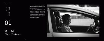 Profiling the Unseen - A journey across Taipei, Delhi and San Francisco gallery image